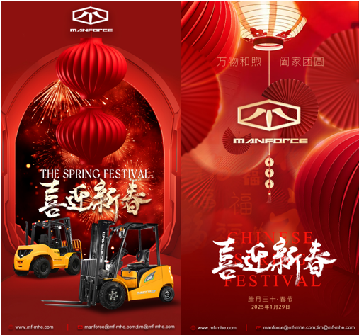 New Year, New Heights: Unveiling Excellence from MANFORCE